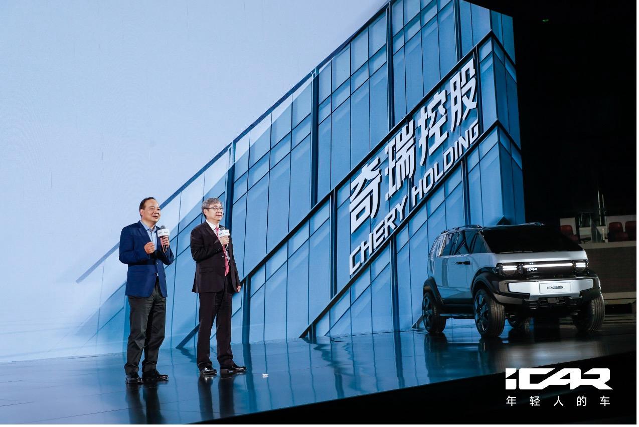 iCAR 品牌升维，携V23亮相为“年轻人的第一辆车”撑腰