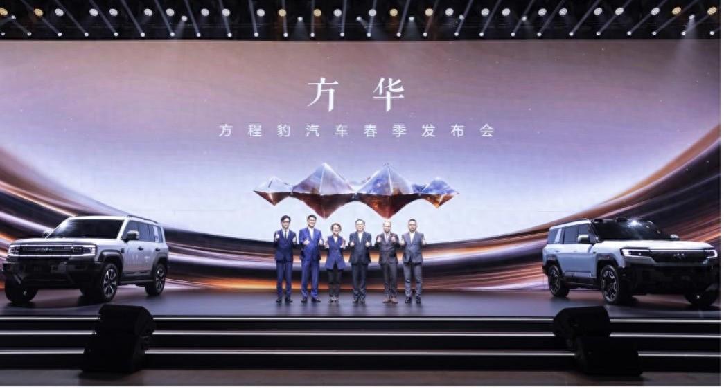 583硬派家族+SUPER 9跑车，方程豹产品矩阵献礼比亚迪30周年