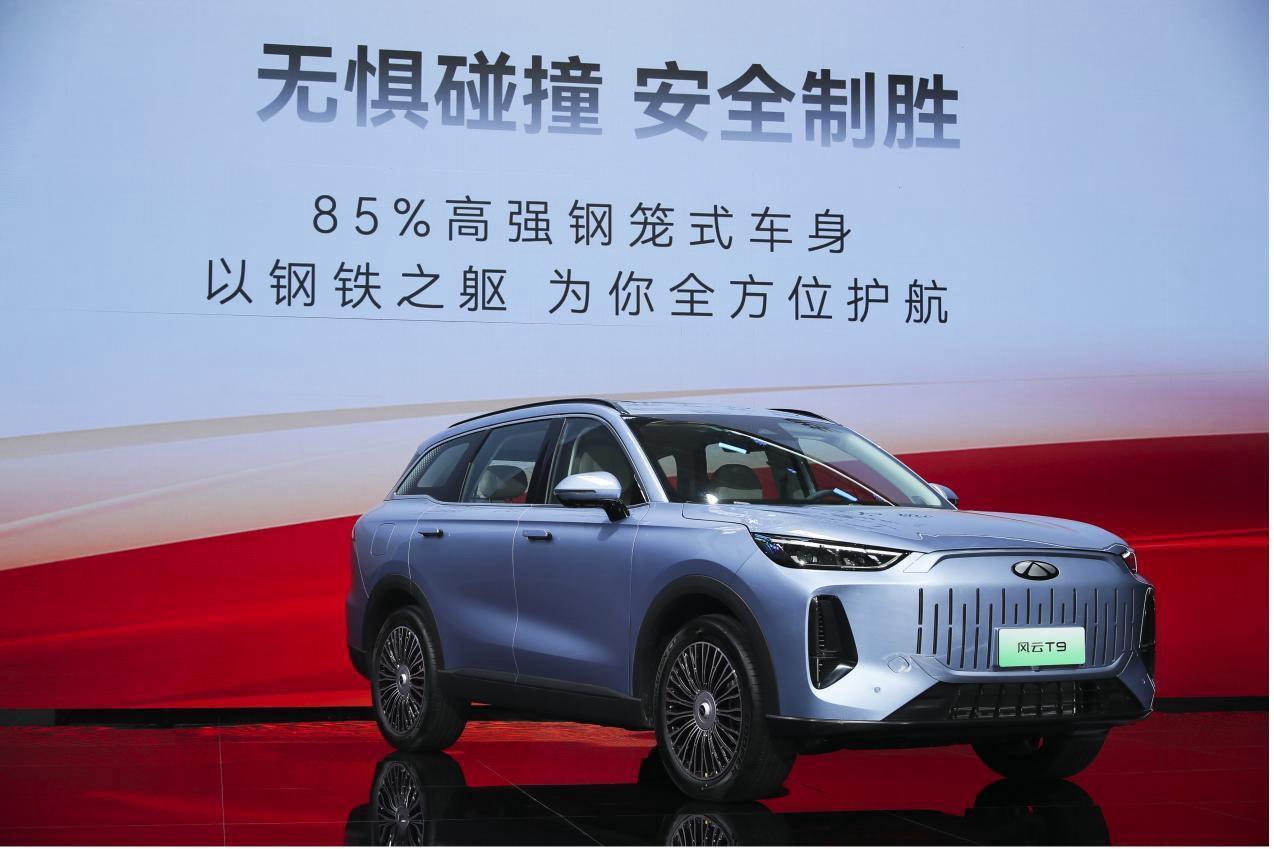 入门即豪华，奇瑞风云T9全球预售15.99万元起