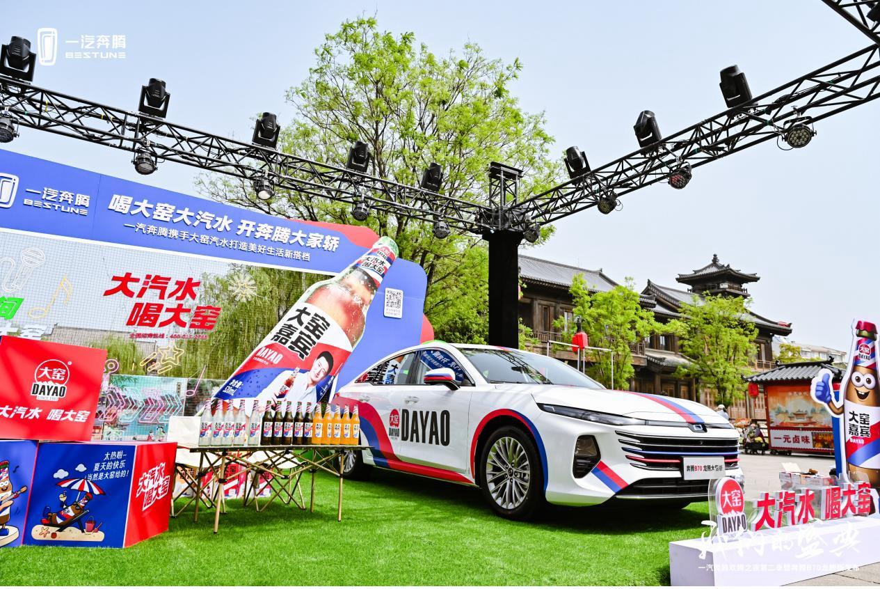 加推1.5T，售价11.59万元起，奔腾B70龙腾版来了