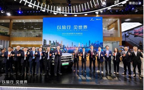 捷途汽车“五虎上将”领衔全明星矩阵“混”动北京车展