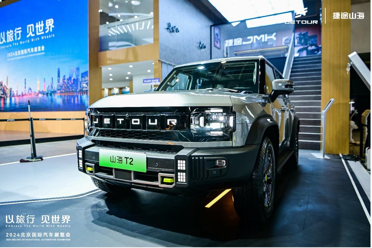 捷途汽车“五虎上将”领衔全明星矩阵“混”动北京车展