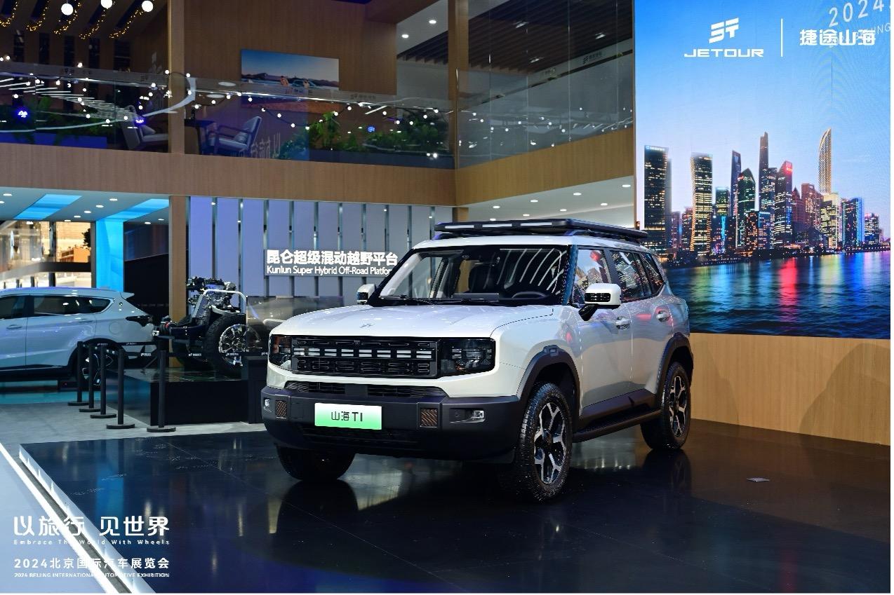 捷途汽车“五虎上将”领衔全明星矩阵“混”动北京车展