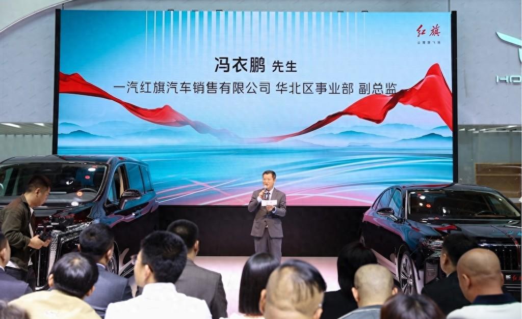 新红旗H9/红旗HQ9 PHEV登陆石家庄