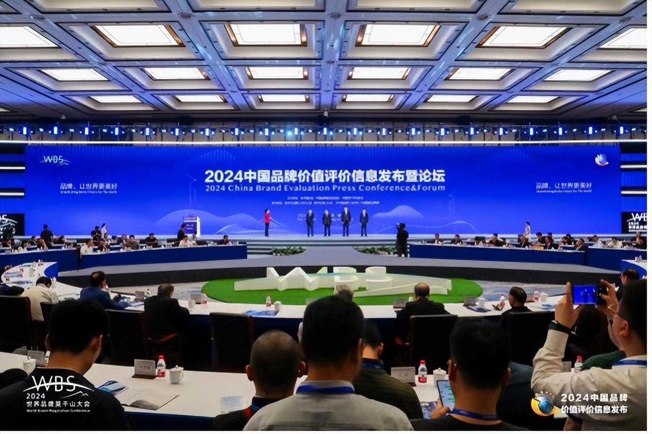 中国品牌价值评价信息发布 比亚迪位列汽车及配件领域第一