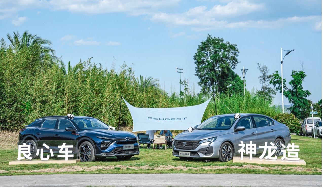 五心守护伴知音 神龙汽车32周年战略转型稳步推进