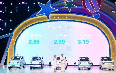 2.69万元起售 奔腾小马潮趣驾到