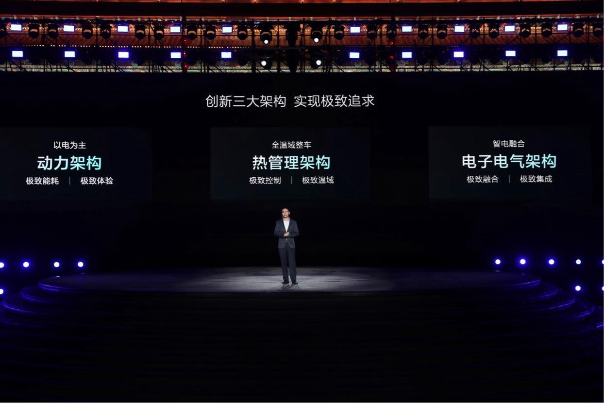 比亚迪发布划时代新能源技术第五代DM，重新定义插混技术新标杆