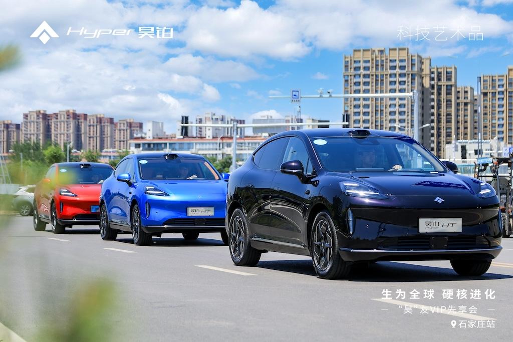 百万元级的智驾体验——试驾昊铂HT 2024款