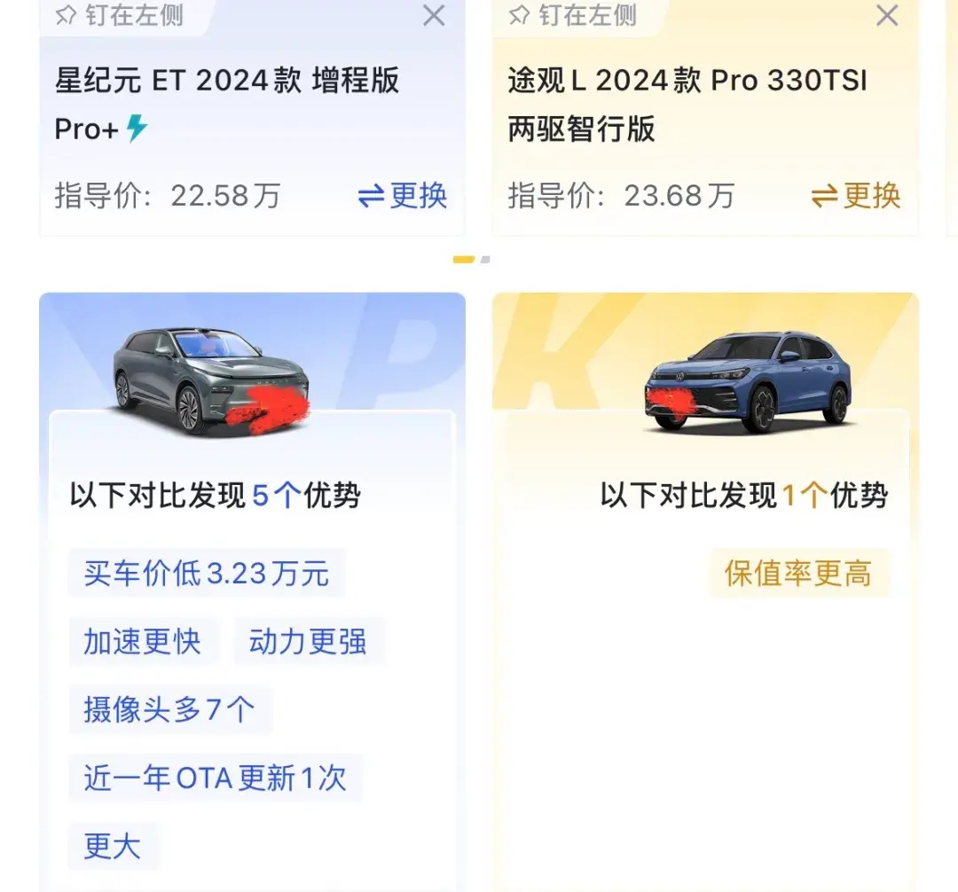 途观L Pro售价虚高，上汽大众还没有走出燃油车的舒适圈？