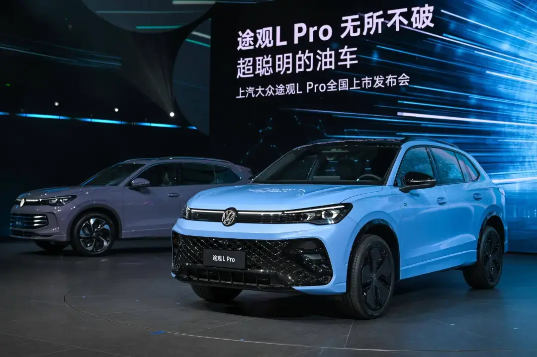 途观L Pro售价虚高，上汽大众还没有走出燃油车的舒适圈？