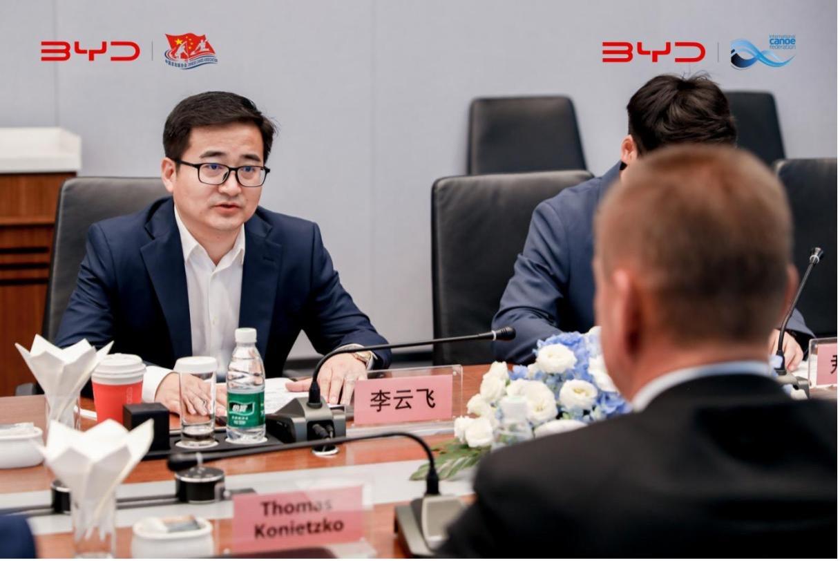 比亚迪与国际皮划艇联合会和中国皮划艇协会达成战略合作