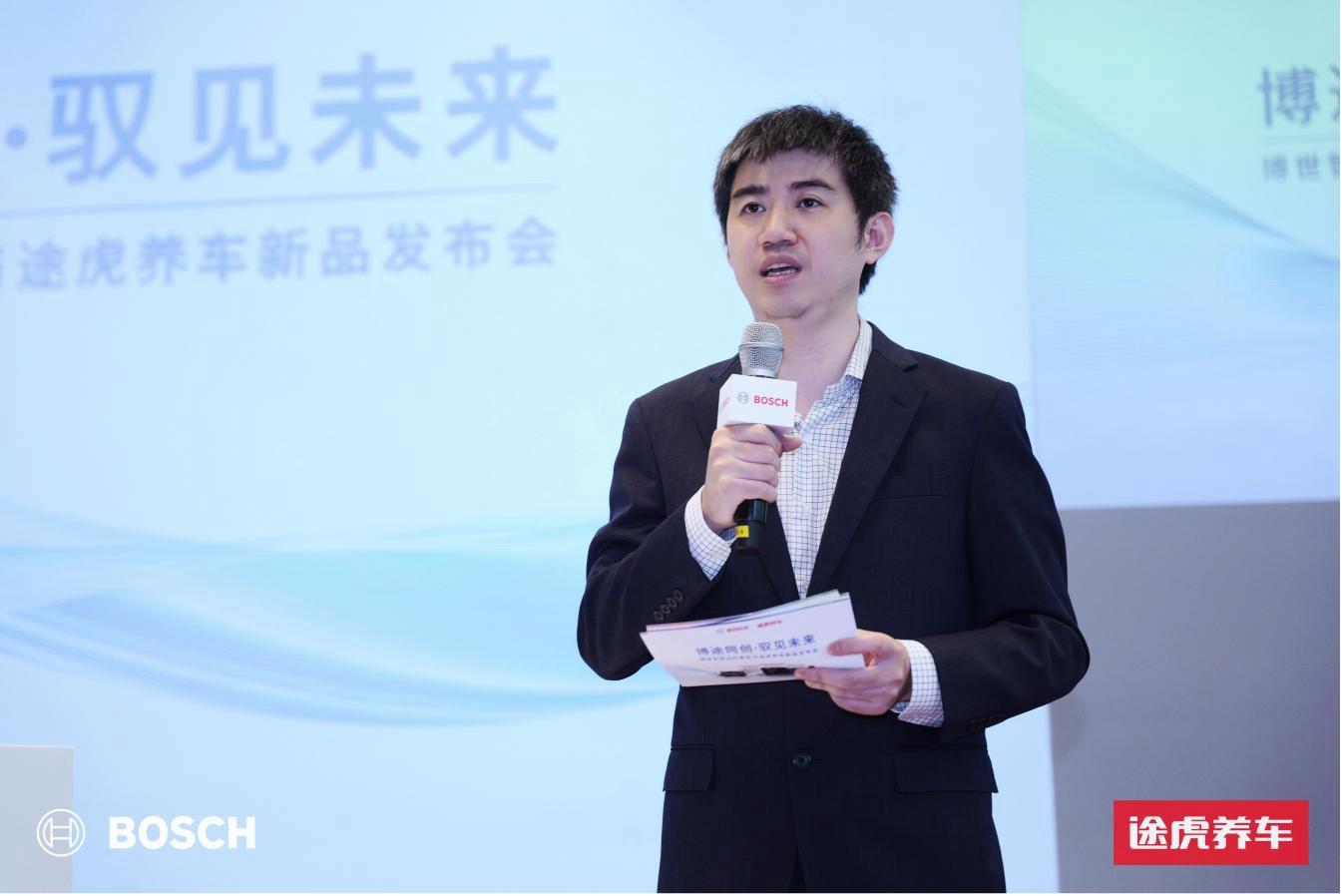 途虎养车与博世智能出行售后联合发布润滑油和制动新品