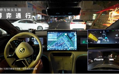 无图城市领航 夜闯城中村 全新腾势N7展示智能驾驶竞争力