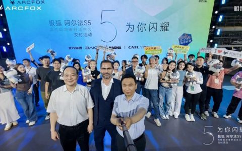 真诚交付，极狐阿尔法S5用户获得超值黑金卡权益