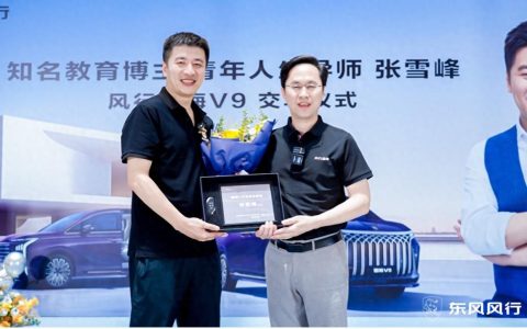 首选车界“985”，知名教育博主张雪峰喜提星海V9