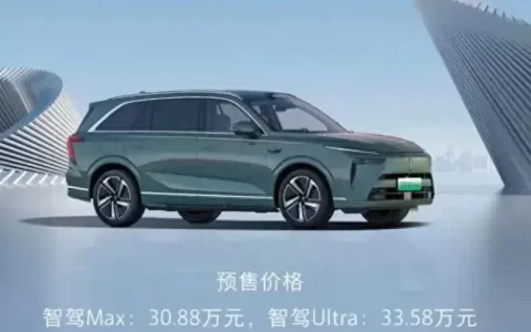 魏牌蓝山智驾版预售价高了？网友：不是好饭就算了，还馊了