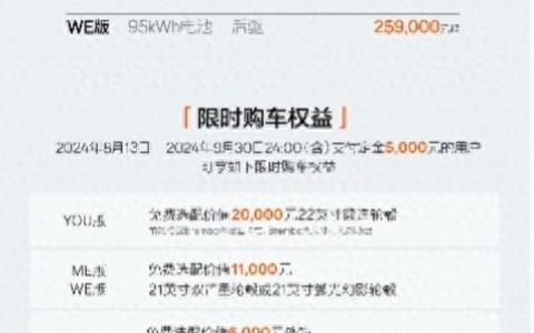 售价20.99万元起，2025款极氪001、极氪007上市
