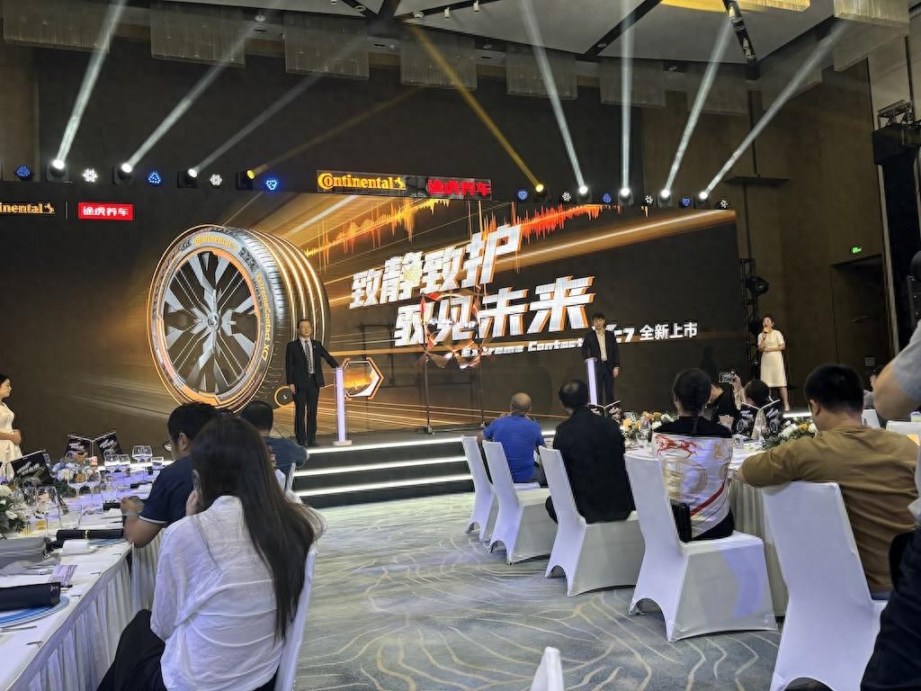 德国马牌自修补+静音棉旗舰XC7轮胎发布，途虎养车平台独家首发