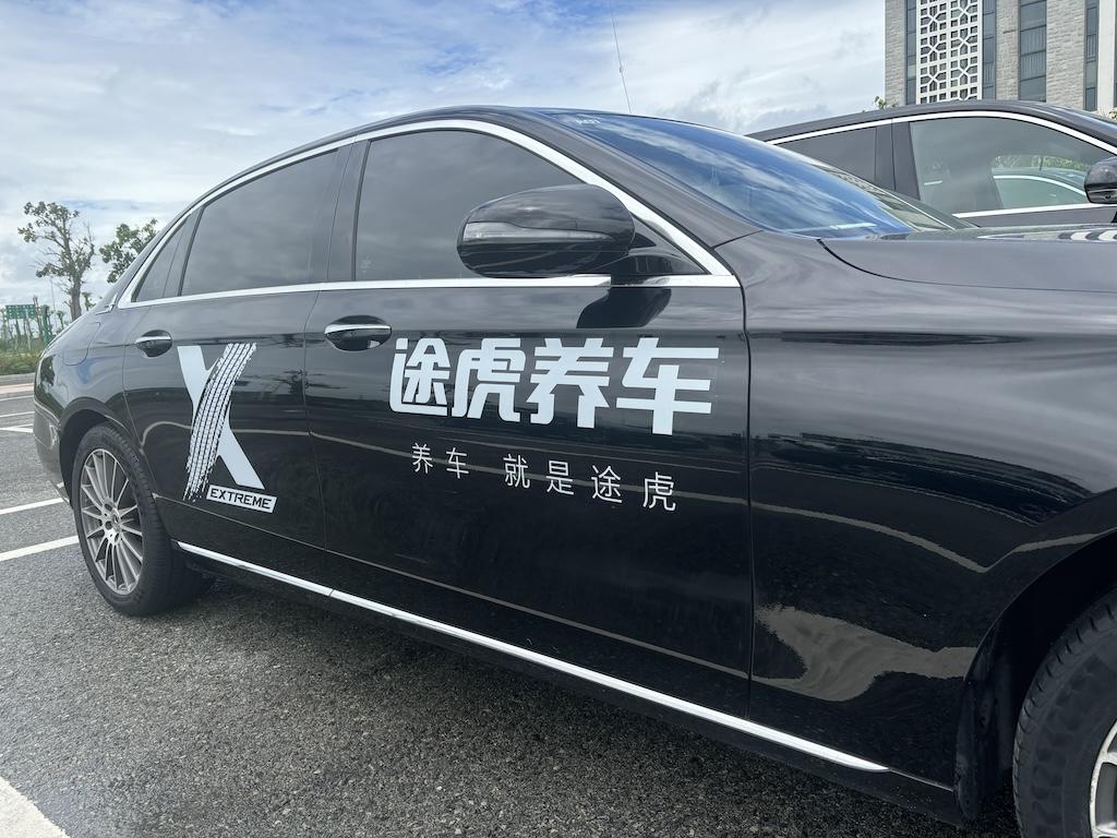 德国马牌自修补+静音棉旗舰XC7轮胎发布，途虎养车平台独家首发