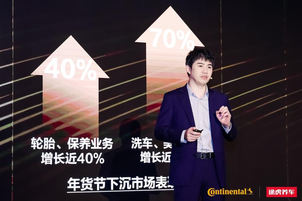 德国马牌自修补+静音棉旗舰XC7轮胎发布，途虎养车平台独家首发