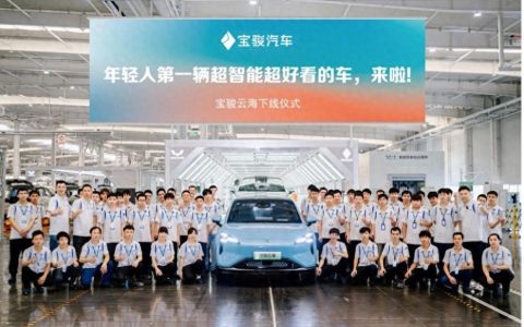 “智能出行好伙伴”，宝骏云海开启预售12.18万元起