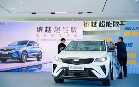 入门级家用SUV首选 缤越超能版石家庄上市