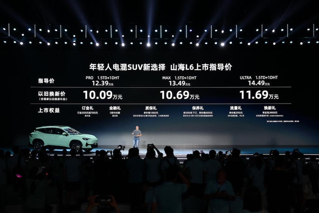 十年之约，捷途要和10万用户干大事