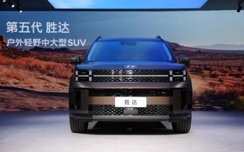 户外轻野中大型SUV北京现代第五代胜达上市