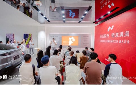 乐道汽车河北三城门店同开
