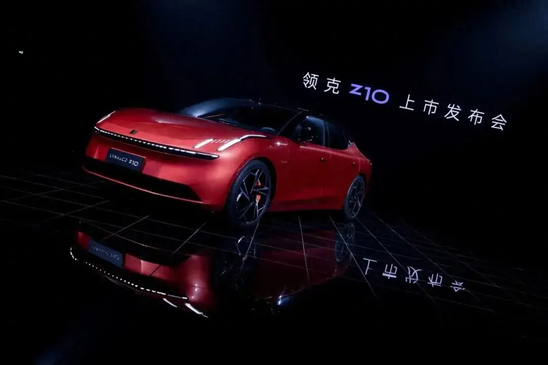 上市第二天降价，领克Z10定价失败谁该负责？