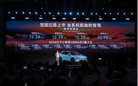 全系标配高阶智驾，宝骏云海10.98万起上市