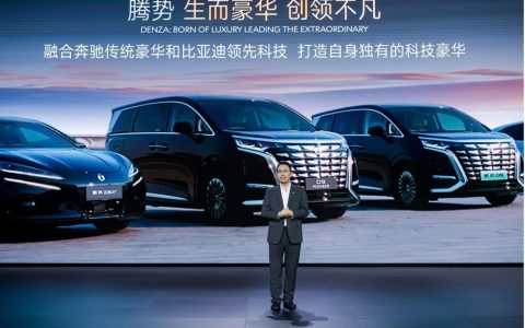 腾势Z9GT上市33.48万元起，标配易三方高阶智驾