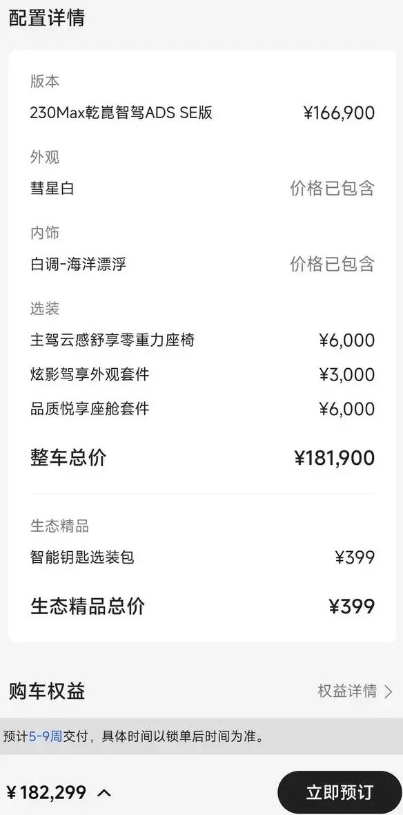 深蓝L07上市后SL03会停产吗？就看邓承浩怎么卷了