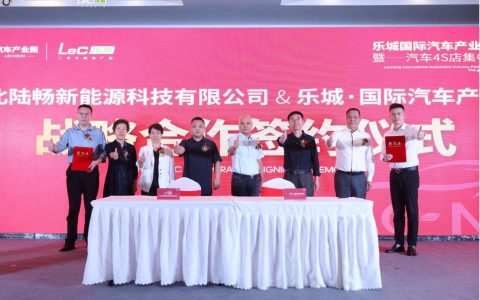 乐城国际汽车产业园18家品牌4S店集中亮相