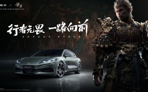 比亚迪与《黑神话：悟空》达成全球战略合作，携手书写中国神话