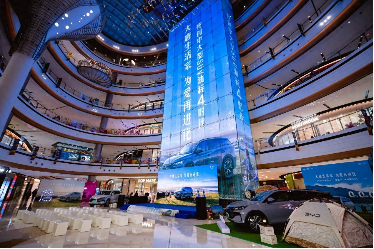 2025款唐DM-i石家庄上市，开创中大型SUV油耗4时代