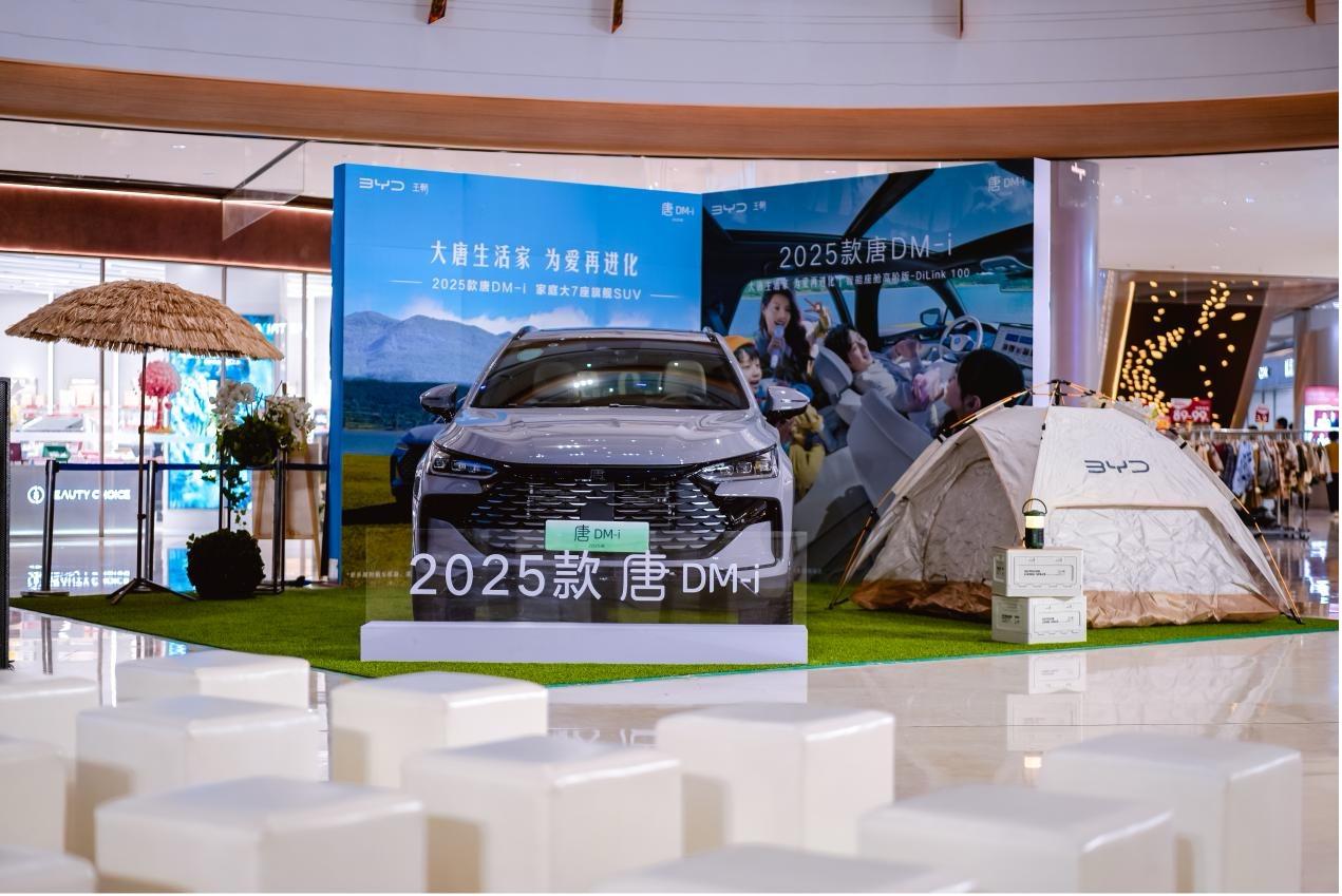 2025款唐DM-i石家庄上市，开创中大型SUV油耗4时代