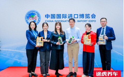 途虎养车携手胜牌亮相进博会 全球首发两款高端全合成机油