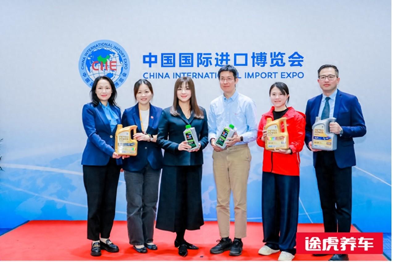 途虎养车携手胜牌亮相进博会 全球首发两款高端全合成机油