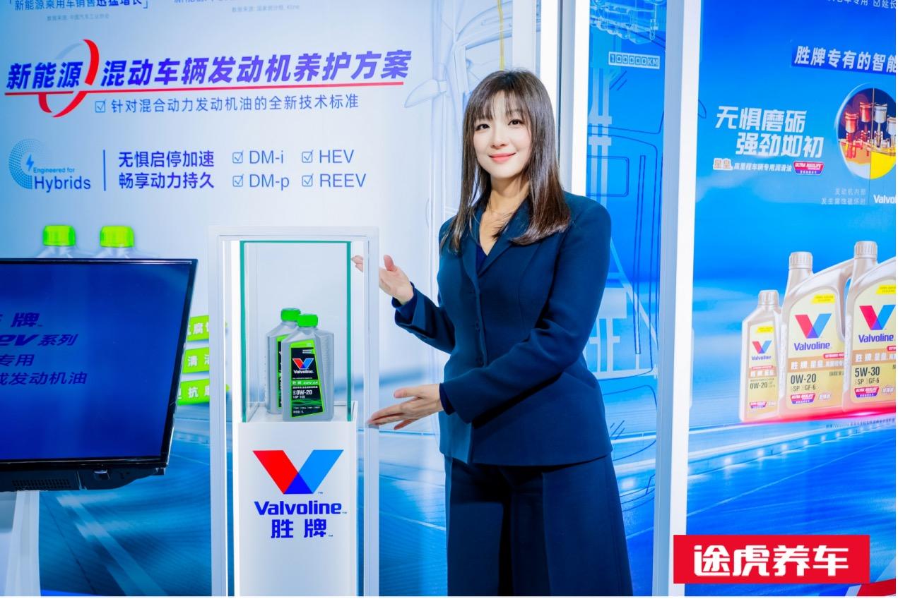 途虎养车携手胜牌亮相进博会 全球首发两款高端全合成机油