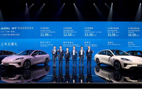 埃安RT上市，大眼小帕梅11.98万元起售
