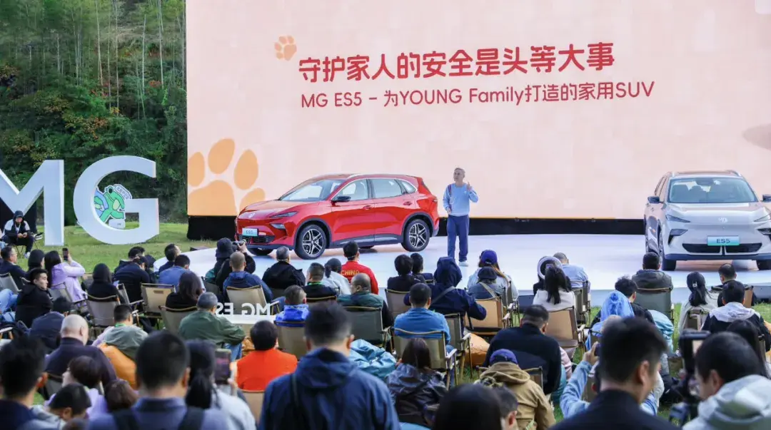 只有两个安全气囊，上汽名爵MG ES5怎么守护家人安全