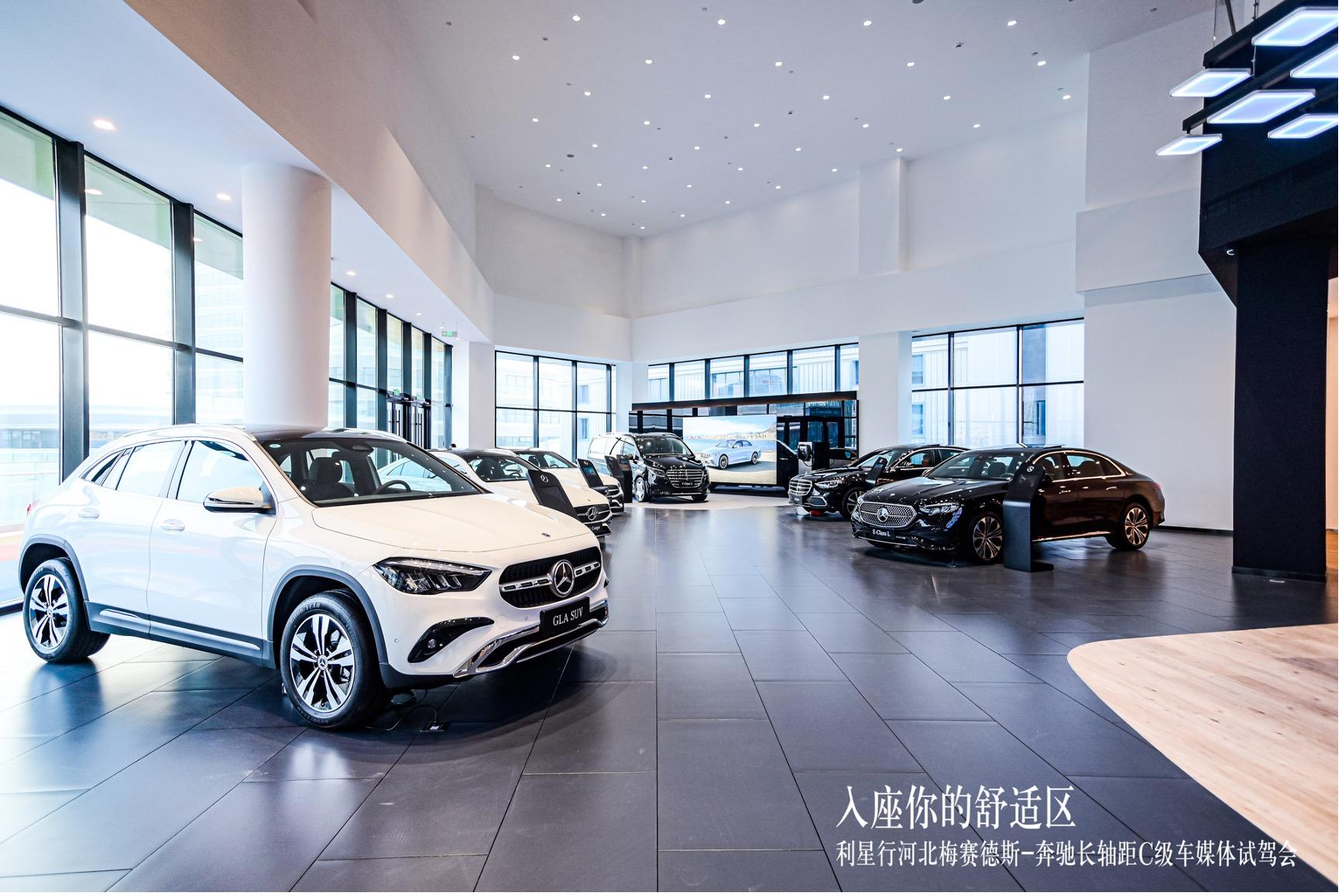 利星行河北举行梅赛德斯-奔驰长轴距C级车媒体试驾会