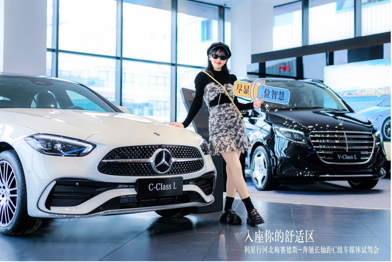 利星行河北举行梅赛德斯-奔驰长轴距C级车媒体试驾会