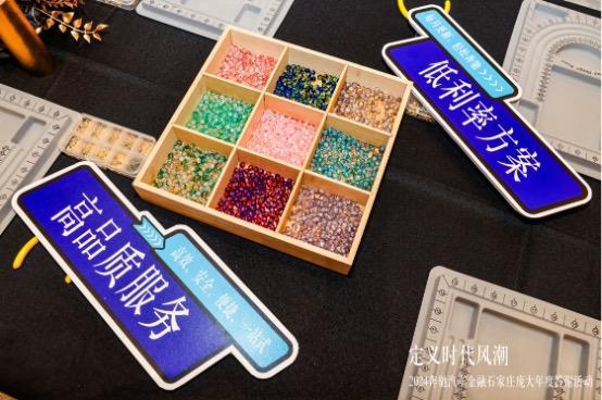 定义时代风潮，奔驰汽车金融石家庄庞大年度答谢会举行