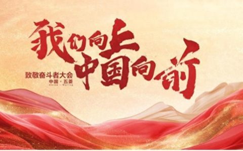 五菱携手宁德时代发布商用车换电战略，打造“换电神车”