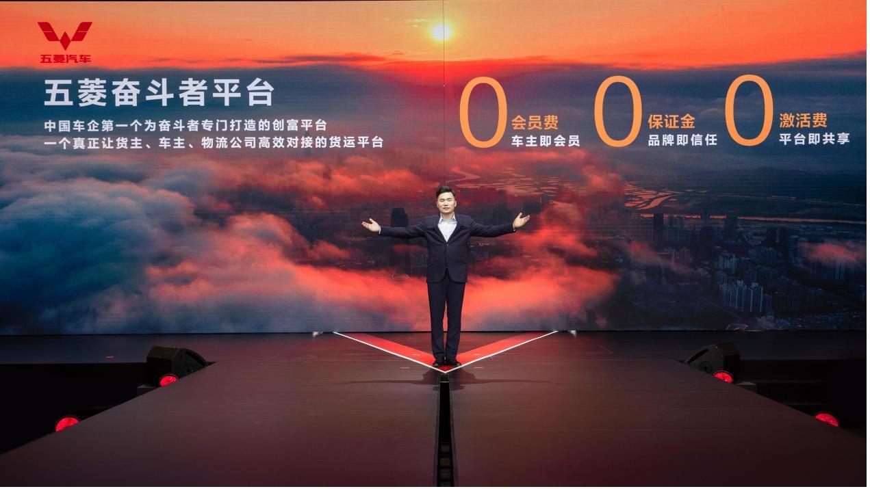 五菱携手宁德时代发布商用车换电战略，打造“换电神车”