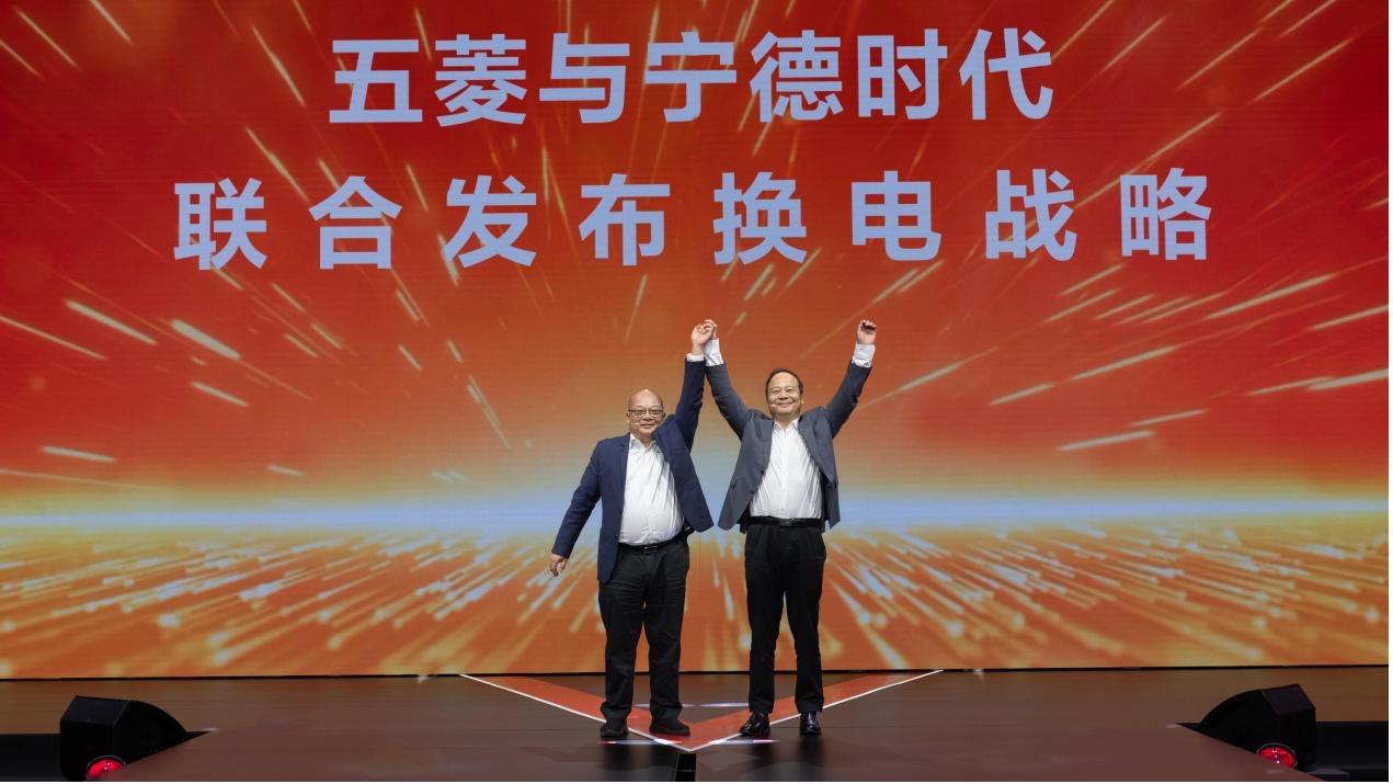 五菱携手宁德时代发布商用车换电战略，打造“换电神车”