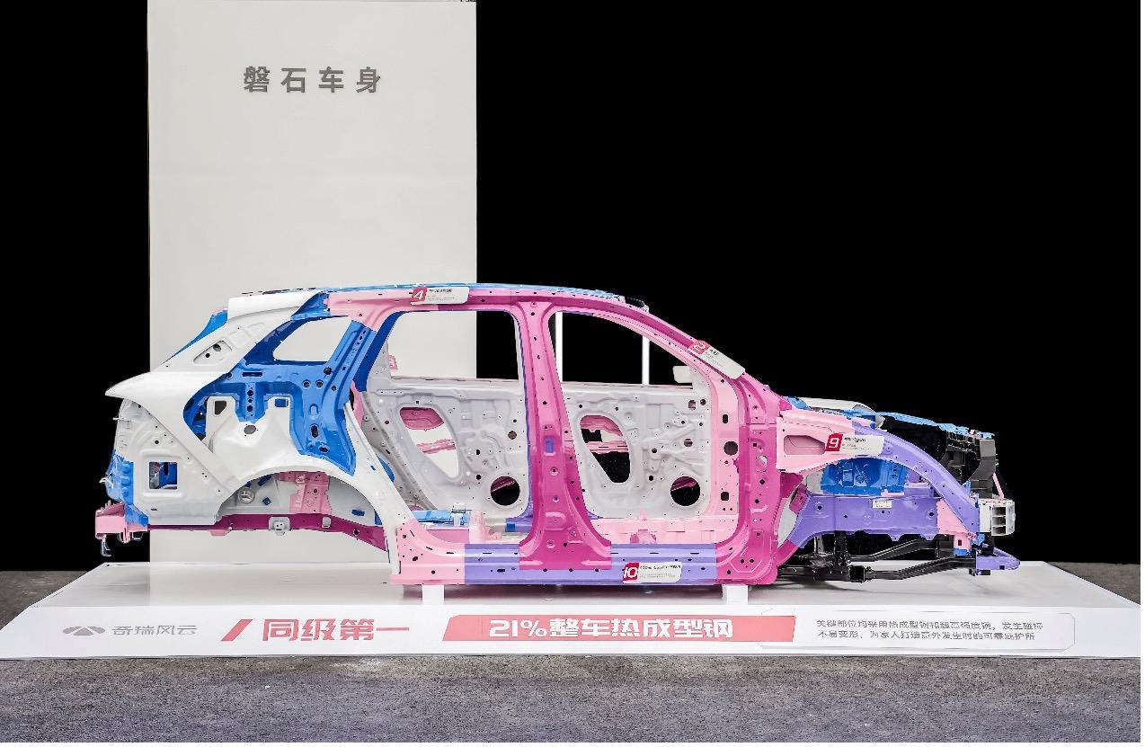 奇瑞风云T9超长续航版全球上市，售价18.39万元